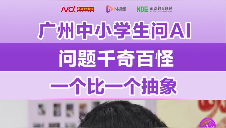 澳门48K免费资料,手机半夜自己下单1.5万元手表,全面解答解释落实_网红版V5.79
