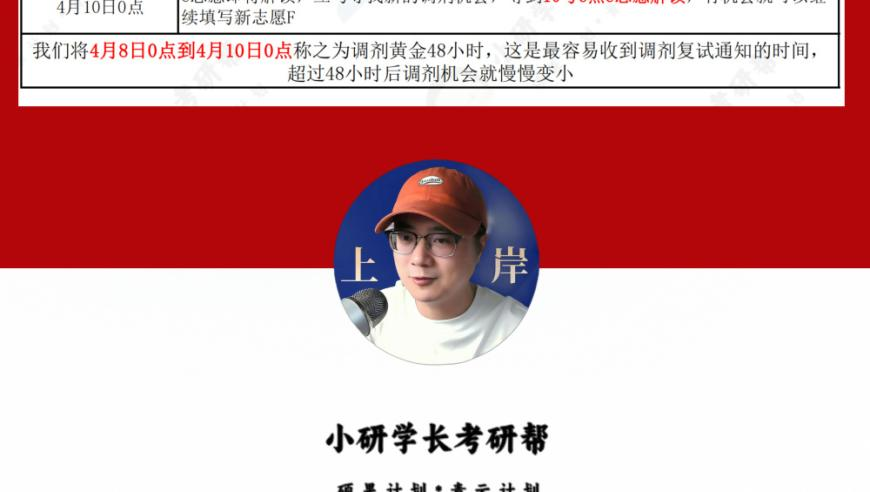 澳门管家婆一肖中持,雷军捐五千万予高中母校,确保成语解释落实的问题_增强版V2.67